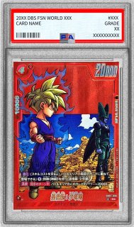 MANGA BOOSTER 02[SB02] - カードラッシュ ドラゴンボール (Page 4)