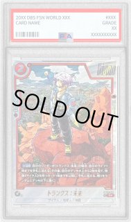 MANGA BOOSTER 02[SB02] - カードラッシュ ドラゴンボール (Page 7)