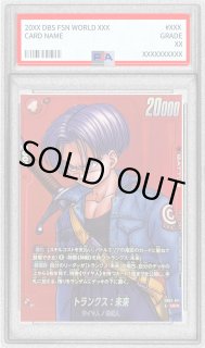 カードラッシュ ドラゴンボール (Page 90)