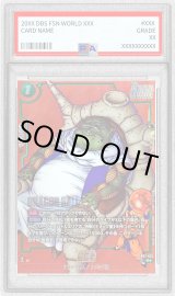 MANGA BOOSTER セル　最長老　ギニュー PSA10鑑定済〕最長老(パラレル/赤背景/漫画絵)【R☆】{SB02-035}