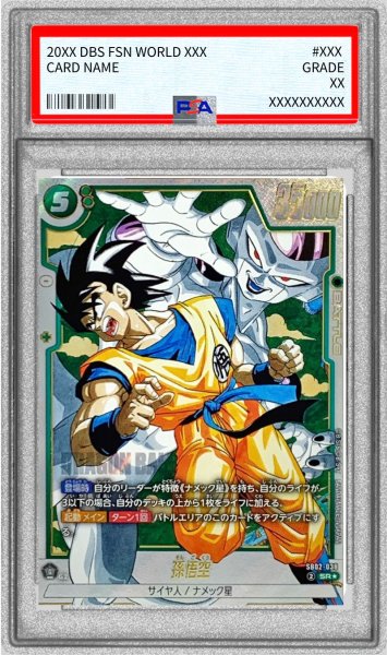 画像1: 〔PSA10鑑定済〕孫悟空(パラレル/漫画絵)【SR☆】{SB02-038} (1)