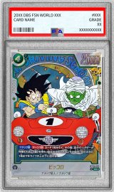 ピッコロ - カードラッシュ ドラゴンボール