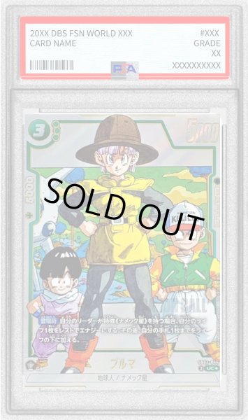 画像1: 〔PSA10鑑定済〕ブルマ(パラレル/漫画絵)【UC☆】{SB02-044} (1)