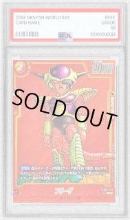 カードラッシュ ドラゴンボール (Page 89)
