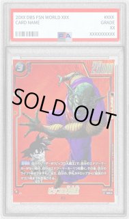 PSA10鑑定済〕ピッコロ大魔王(パラレル/赤背景/漫画絵)【SR☆】{SB02-058}