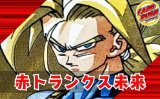 デッキ販売 - カードラッシュ ドラゴンボール