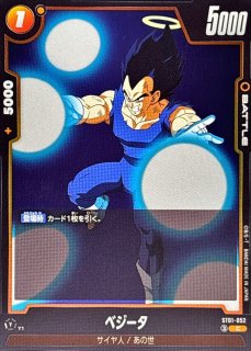 状態A-〕ゴジータ：GT(パラレル)【SCR☆】{FB09-123}
