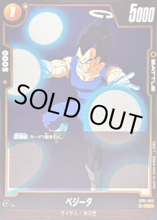 STORY BOOSTER 01 [ST01] - カードラッシュ ドラゴンボール (Page 5)