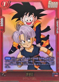 ドラゴンボールダイバーズ　　クリリン　トランクス：幼年期　パラレル トランクス：幼年期(パラレル)【R☆】{ST01-013} - カードラッシュ