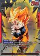 画像1: 〔状態B〕孫悟天(パラレル)【L☆】{ST01-001} (1)