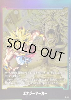 エナジーマーカー - カードラッシュ ドラゴンボール (Page 7)