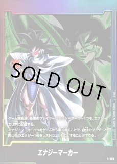 エナジーマーカー - カードラッシュ ドラゴンボール (Page 7)