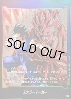 エナジーマーカー - カードラッシュ ドラゴンボール (Page 7)
