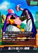 画像2: 魔人ブウ：悪【L】{ST01-027} (2)