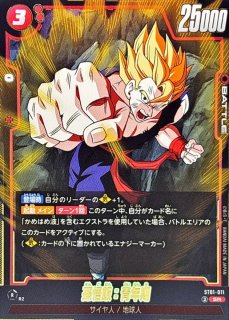 孫悟空【SR】{ST01-004} - カードラッシュ ドラゴンボール