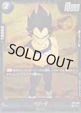 STORY BOOSTER 01 [ST01] - カードラッシュ ドラゴンボール (Page 6)