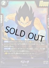 STORY BOOSTER 01 [ST01] - カードラッシュ ドラゴンボール (Page 6)
