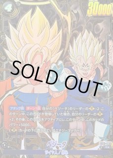 ST01-065 - カードラッシュ ドラゴンボール