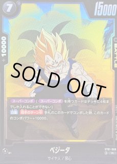 ST01-066 - カードラッシュ ドラゴンボール