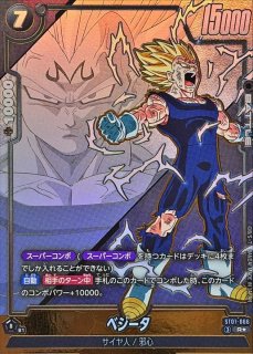 PSA10鑑定済〕トランクス：未来(パラレル/漫画絵)【R☆】{SB02-010}