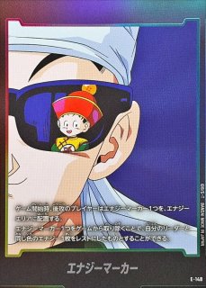 エナジーマーカー【-】{E-154} - カードラッシュ ドラゴンボール