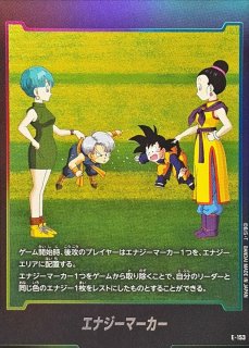 状態C〕神の領域(パラレル)【UC☆】{FB09-047}