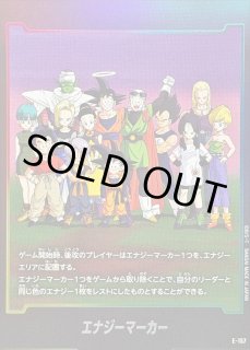 STORY BOOSTER 01 [ST01] - カードラッシュ ドラゴンボール (Page 6)