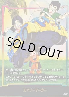 ドラゴンボールスーパーカードゲーム フュージョンワールド