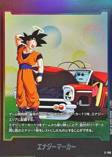 エナジーマーカー【-】{E-152} - カードラッシュ ドラゴンボール