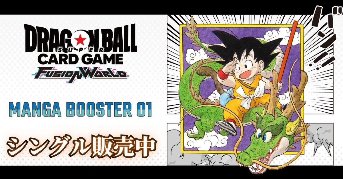 ドラゴンボール - ドラゴンボールヒーロズ カード3枚セット最安値 スーパードラゴンボールヒーローズ カードセット 22枚 - メルカリ
