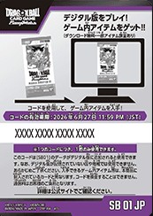 ホロチャージ 1カートン未開封 シリアルコード付き Holoka] It's about time Opening the carton for the new