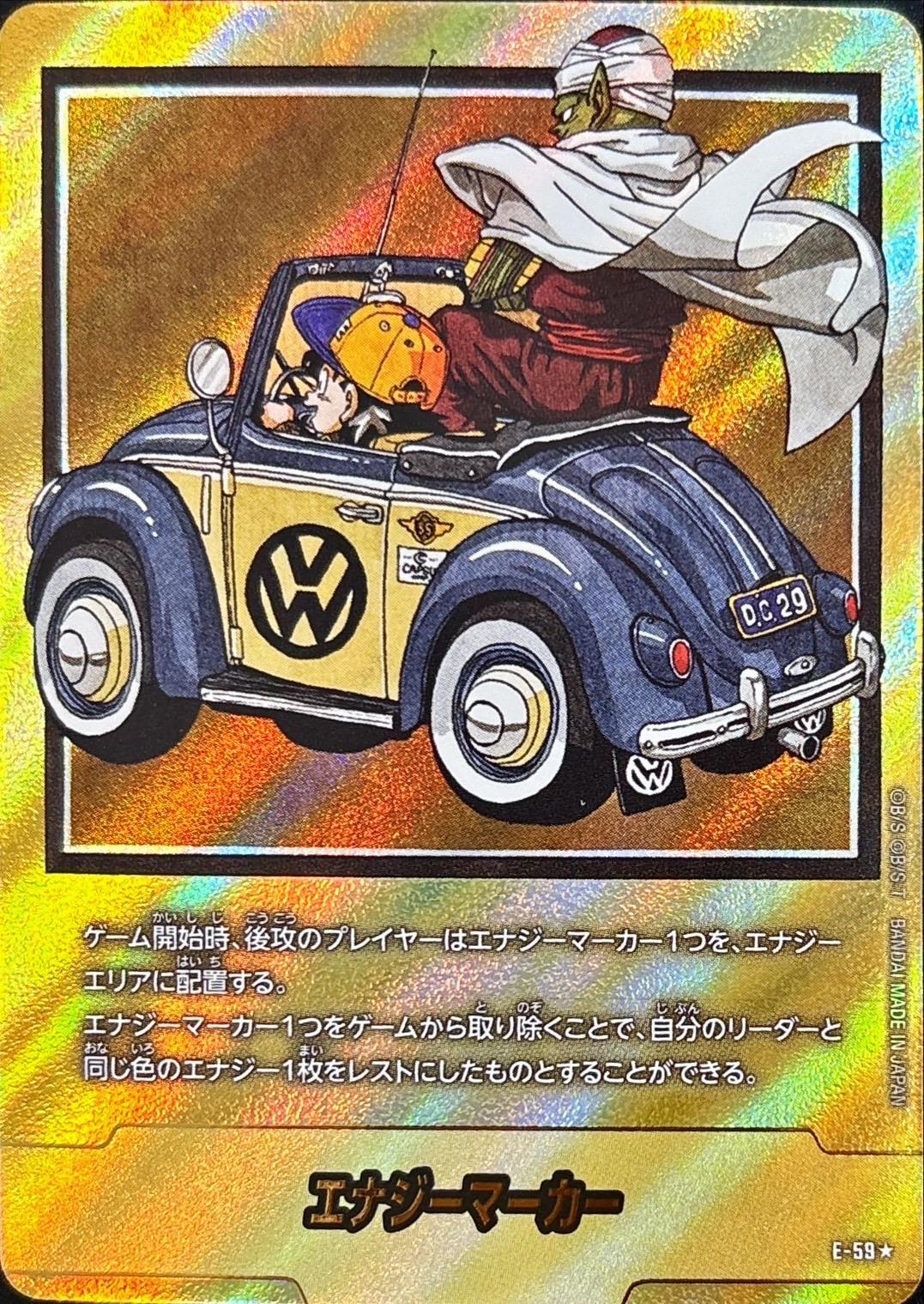 エナジーマーカー(パラレル/6巻表紙)【☆】{E-47} - カード
