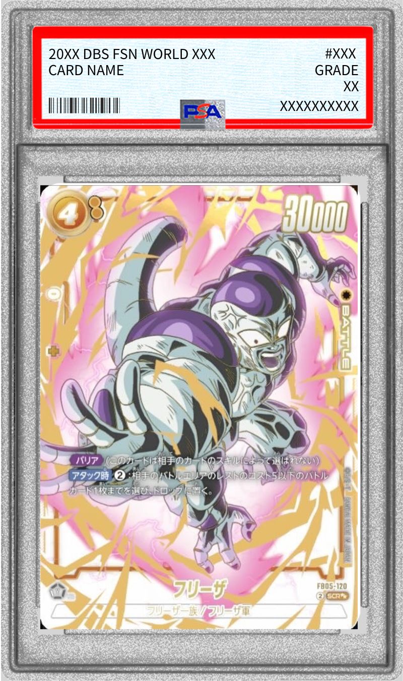 PSA10鑑定済〕フリーザ(パラレル)【SCR】{FB05-120} - カード