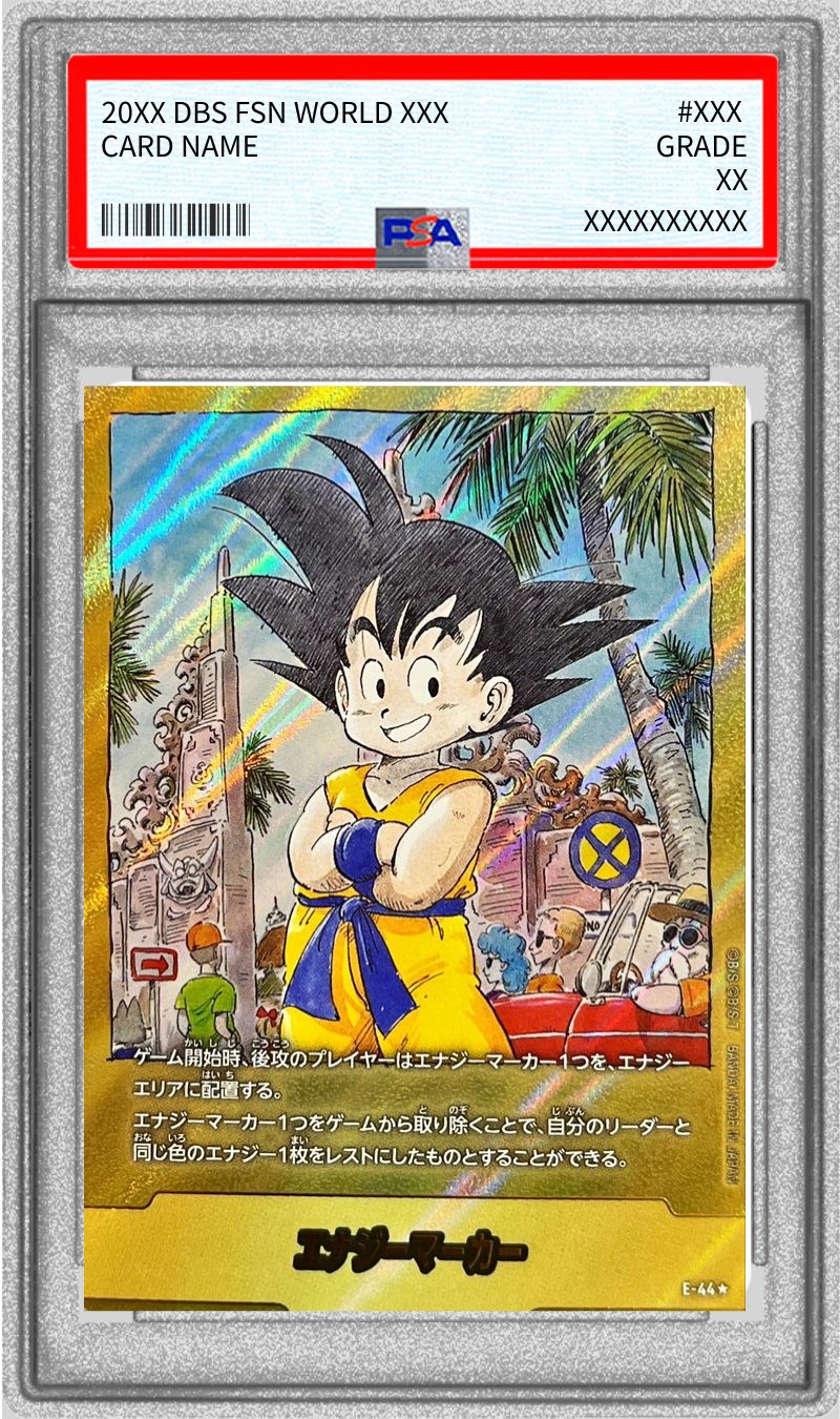 PSA10鑑定済〕エナジーマーカー(パラレル/3巻表紙)【☆】{E-44