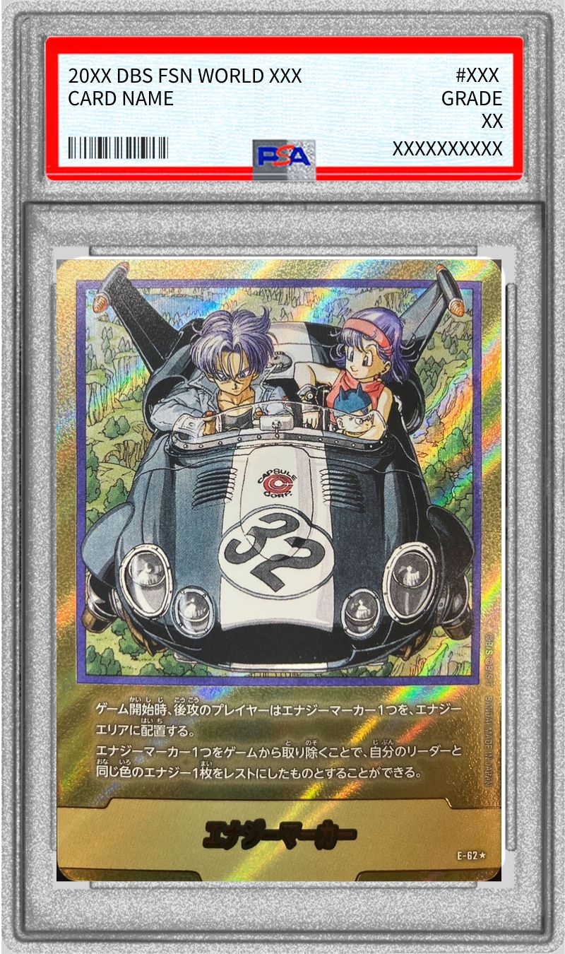 PSA10鑑定済〕エナジーマーカー(パラレル/32巻表紙)【☆】{E-62