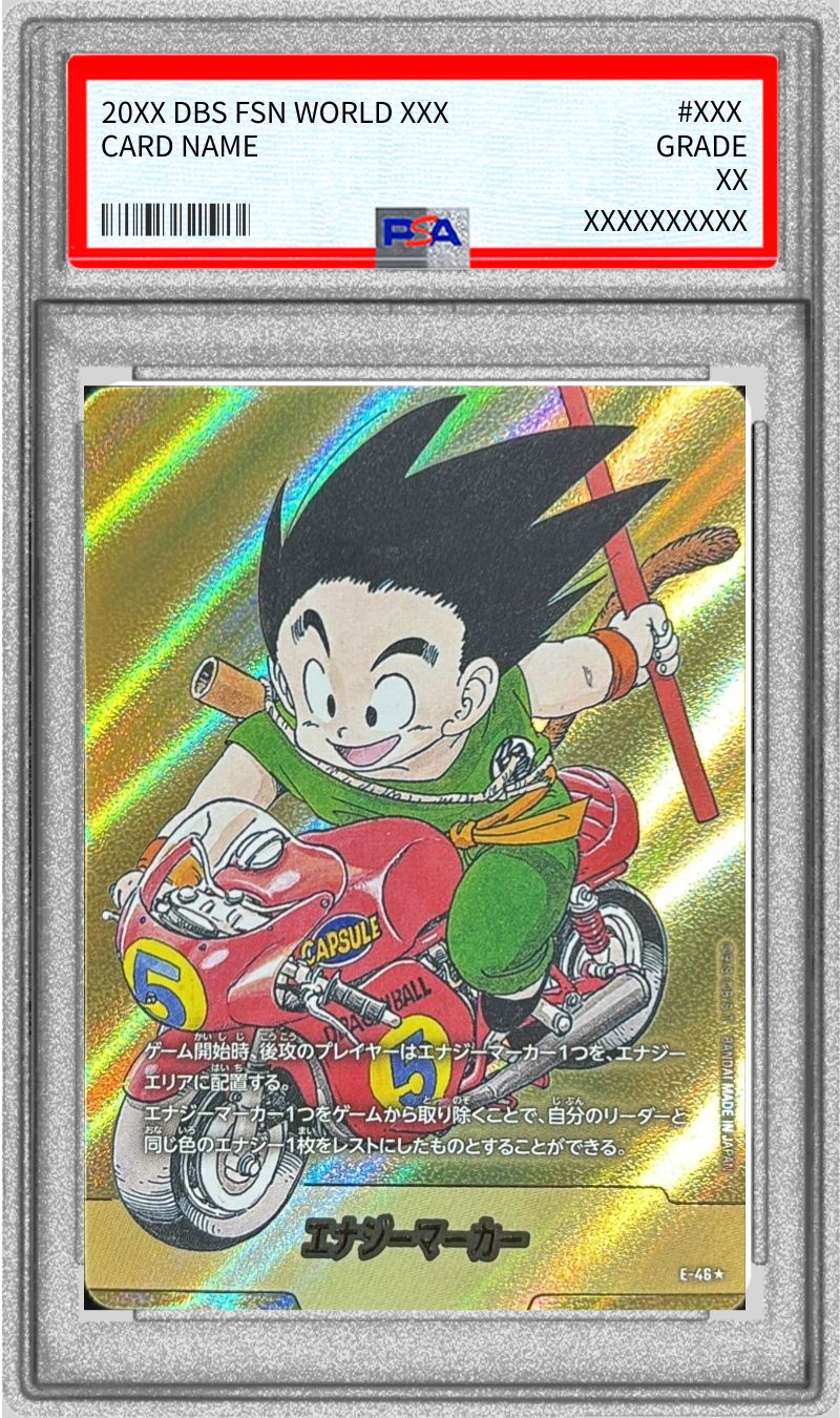 【PSA10】エナジーマーカー パラレル 孫悟飯 エナマ DBFW PSA10鑑定済み】エナジーマーカー【☆】《孫悟飯：少年期