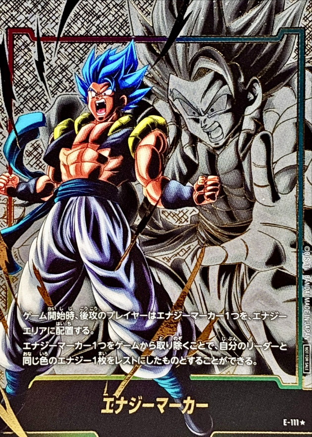 エナジーマーカー ドラゴンボールカード　パラレル　美品 状態A-〕エナジーマーカー(パラレル/36巻表紙)【☆】{E-84} - カード