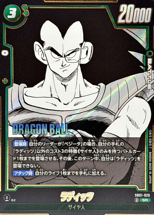 Amazon.co.jp: 一番くじ ドラゴンボール VSオムニバス
