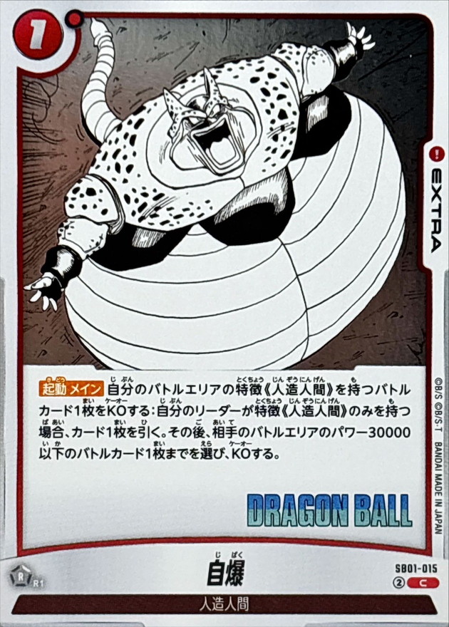 【高騰中】PSA10 パン GT 漫画絵 UGM4-GCP3 世界25枚 高騰中】PSA10 パン GT 漫画絵 UGM4-GCP3 世界25枚