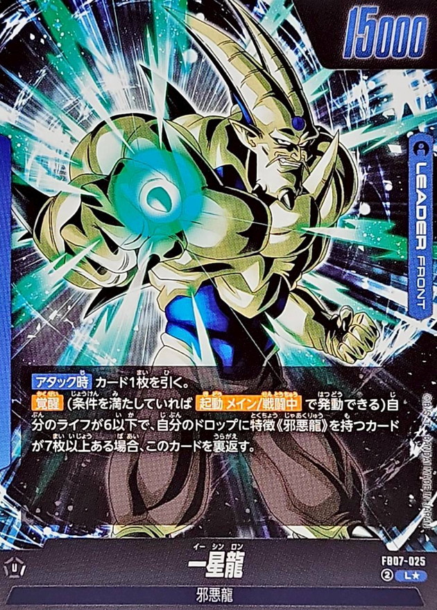 ★龍星出品★ Amazon.co.jp: Z/X -Zillions of enemy X- 星火燎原編 爆拳